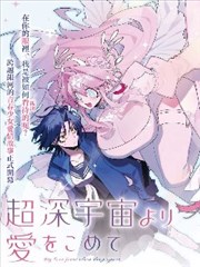 精品电影 漫画分镜影像化资讯配图